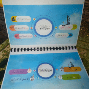 book-image-3